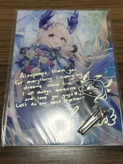 2026年最新】エナー・アールウェットの人気アイテム - メルカリ