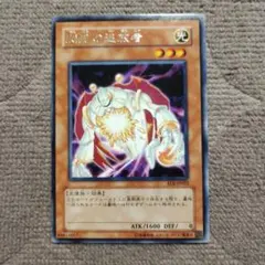 2026年最新】閃光の追放者の人気アイテム - メルカリ