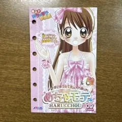 2026年最新】めちゃモテ委員長の人気アイテム - メルカリ