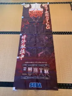 2026年最新】三国志大戦 呂布の人気アイテム - メルカリ