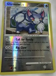 2026年最新】エントリーパック 08の人気アイテム - メルカリ