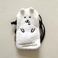 2026年最新】ナガノ ハッピーバッグの人気アイテム - メルカリ