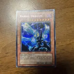 2026年最新】遊戯王 リボルバー・ドラゴン 英語版の人気アイテム