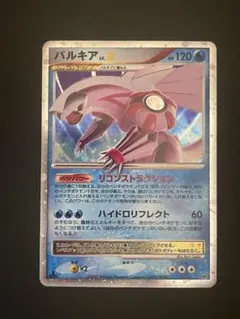 2026年最新】ポケモンカード lv x パルキアの人気アイテム - メルカリ