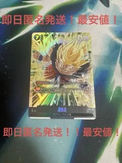 2026年最新】FB05-119の人気アイテム - メルカリ