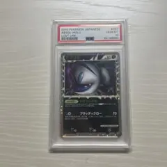 2026年最新】アブソル グレートの人気アイテム - メルカリ