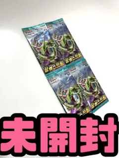 2026年最新】蒼空ストリーム box 未開封の人気アイテム - メルカリ