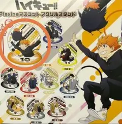 2026年最新】影山飛雄 缶バッジ まとめ売りの人気アイテム - メルカリ