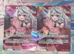 2026年最新】ホロカ 沙花叉 srの人気アイテム - メルカリ