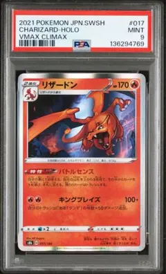 2026年最新】017/184の人気アイテム - メルカリ