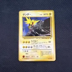 2026年最新】ポケモンカード 旧 スターター 開封の人気アイテム - メルカリ