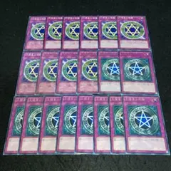 2026年最新】五稜星の呪縛の人気アイテム - メルカリ