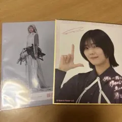 2026年最新】藤吉夏鈴 サインの人気アイテム - メルカリ