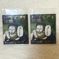 2026年最新】相澤消太：イレイザーヘッドの人気アイテム - メルカリ