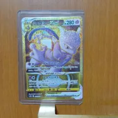 2026年最新】ミュウツー vstar urの人気アイテム - メルカリ