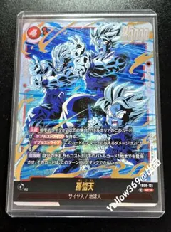 2026年最新】フュージョンワールド scr パラレルの人気アイテム - メルカリ