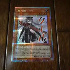 2026年最新】閃刀姫ロゼ プリズマの人気アイテム - メルカリ