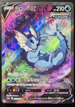 2026年最新】V SR 075/069の人気アイテム - メルカリ