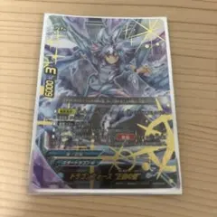 2026年最新】ドラゴンフォース 正義の型の人気アイテム - メルカリ