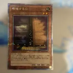 2026年最新】増殖するg 25thの人気アイテム - メルカリ