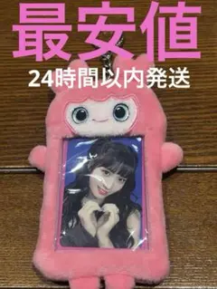 2026年最新】twice トレカケース モモの人気アイテム - メルカリ