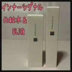 2026年最新】大塚製薬 インナーシグナルの人気アイテム - メルカリ