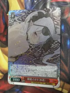 2026年最新】銀鏡イオリ（水着） ヴァイスの人気アイテム - メルカリ