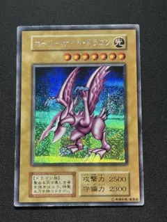 2026年最新】遊戯王 ホーリー・ナイト・ドラゴン 初期の人気アイテム