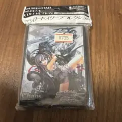 2026年最新】デモンベイン カードの人気アイテム - メルカリ