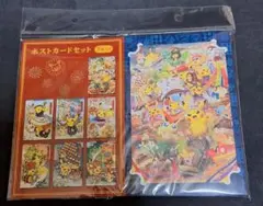 2026年最新】ポケモンセンタートウホク ポストカードの人気アイテム