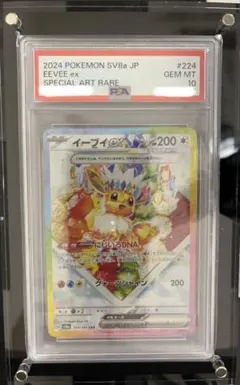 2026年最新】イーブイズ スペシャルboxの人気アイテム - メルカリ