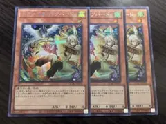 2026年最新】ドロール&ロックバード 絵違いの人気アイテム - メルカリ