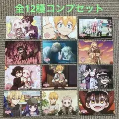 2026年最新】地縛少年花子くんまとめ売りの人気アイテム - メルカリ