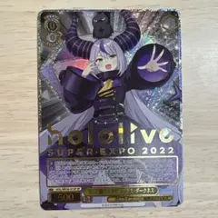 2026年最新】ホロライブ expo ヴァイスの人気アイテム - メルカリ