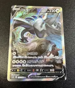 2026年最新】ルギアV sa ars10の人気アイテム - メルカリ