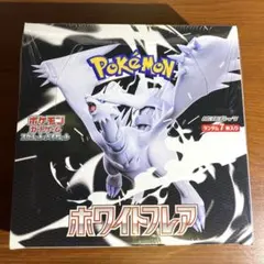 2026年最新】ホワイトフレア BOXの人気アイテム - メルカリ