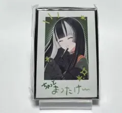 2026年最新】儒烏風亭らでん スリーブの人気アイテム - メルカリ