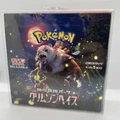 2026年最新】クリムゾンヘイズ BOX シュリンクなしの人気アイテム