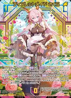 2026年最新】Z/X フォスフラムの人気アイテム - メルカリ