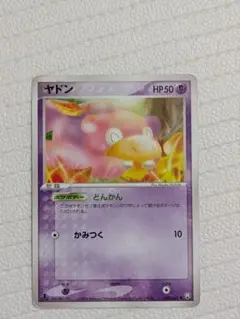 2026年最新】Slowpokeの人気アイテム - メルカリ