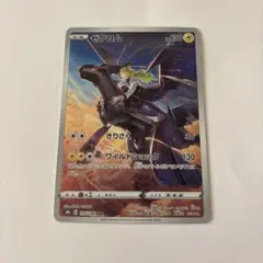 2026年最新】ゼクロム chr s8b vmaxクライマックスの人気アイテム