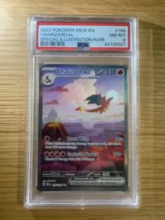 2026年最新】リザードンex SAR 英語の人気アイテム - メルカリ