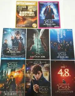 2026年最新】フライヤー fantasticsの人気アイテム - メルカリ