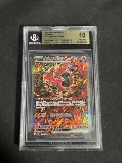 2026年最新】bgs10 ブラックの人気アイテム - メルカリ