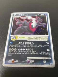 2026年最新】ポケモンカード 映画 プロモの人気アイテム - メルカリ