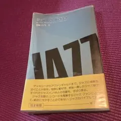 2026年最新】粟村政昭の人気アイテム - メルカリ