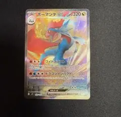 2026年最新】ボーマンダex SARの人気アイテム - メルカリ