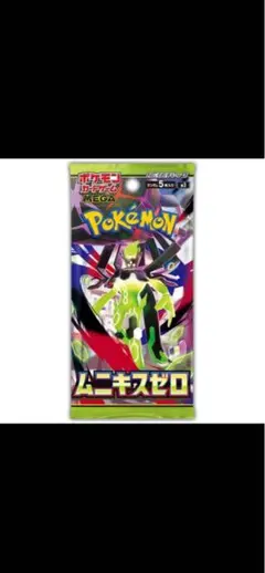 2026年最新】サーチ済み パックの人気アイテム - メルカリ