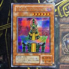 2026年最新】初期 サイコショッカーの人気アイテム - メルカリ