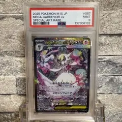 2026年最新】サーナイトex SARの人気アイテム - メルカリ